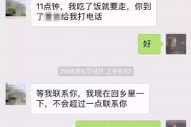 喀什对付老赖：刘小姐被老赖拖欠货款